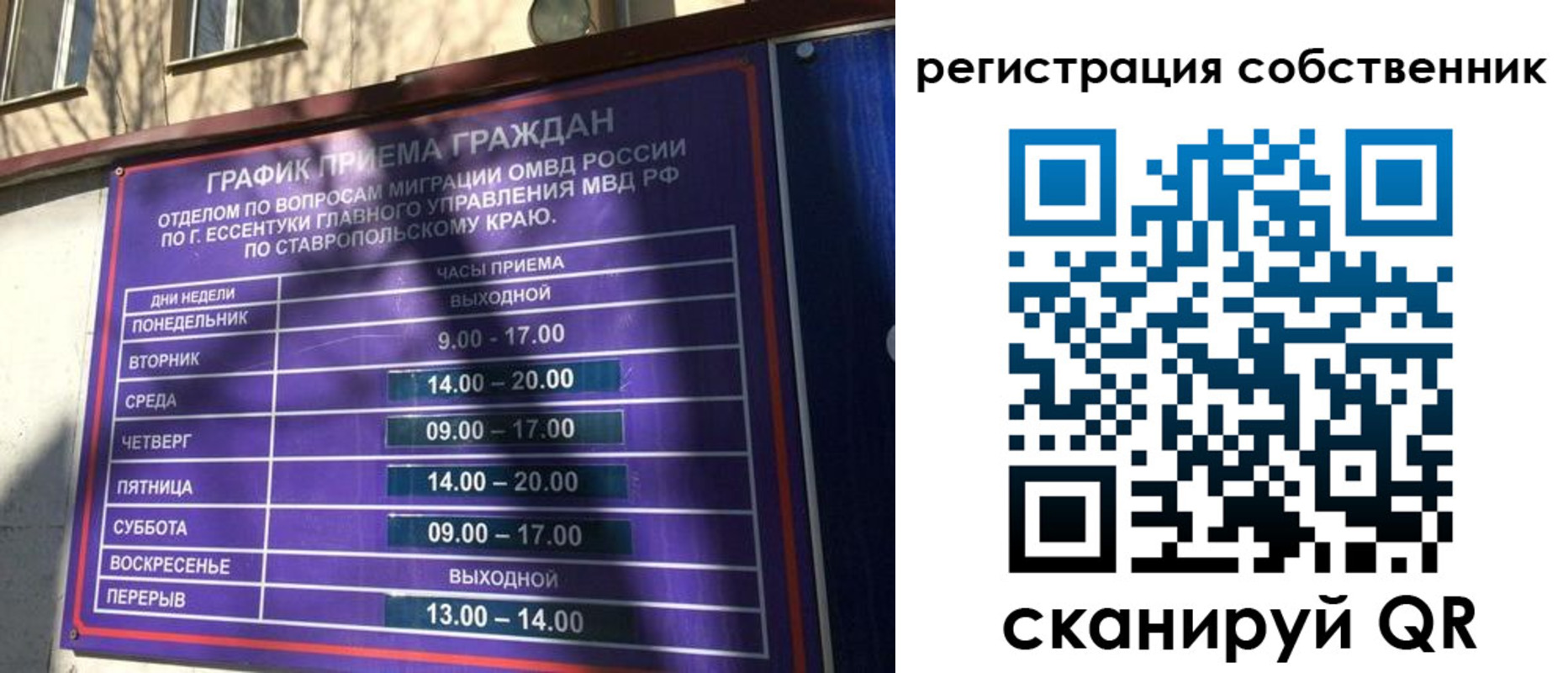 прописка иностранных граждан в Дальнегорске