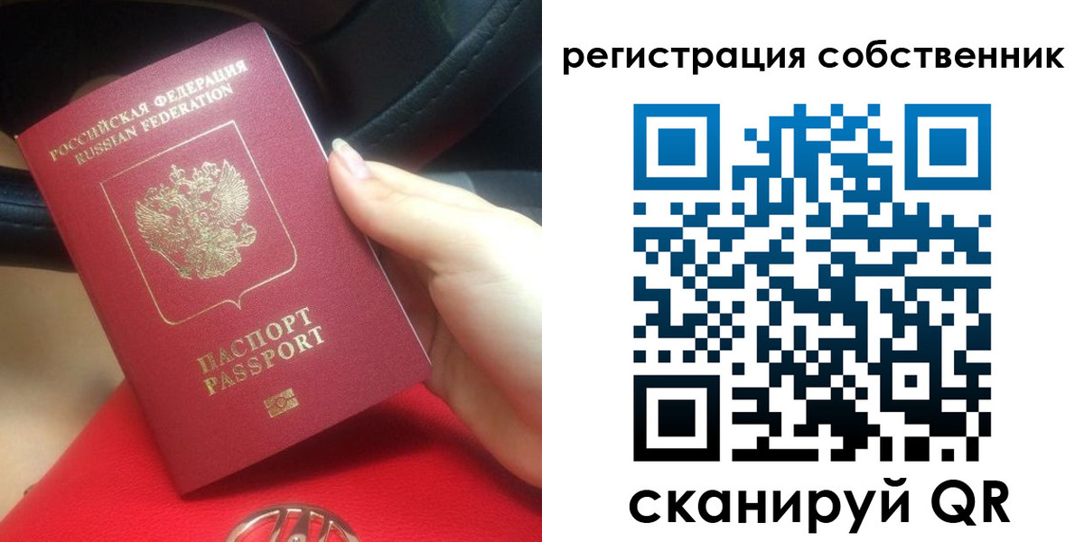 временная прописка в Дальнегорске